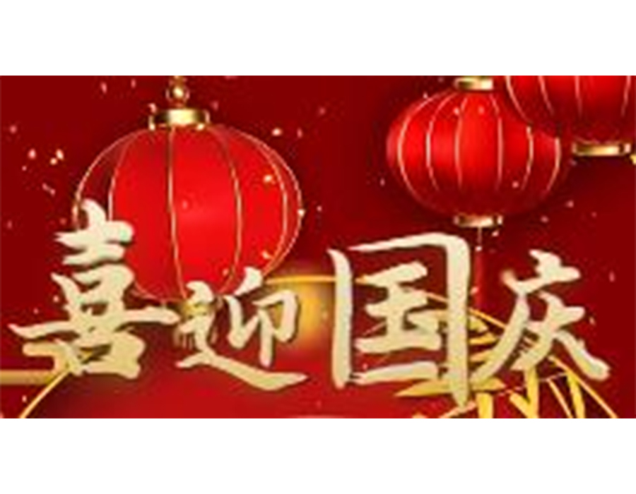 喜迎佳節(jié)，端午快樂(lè)！
