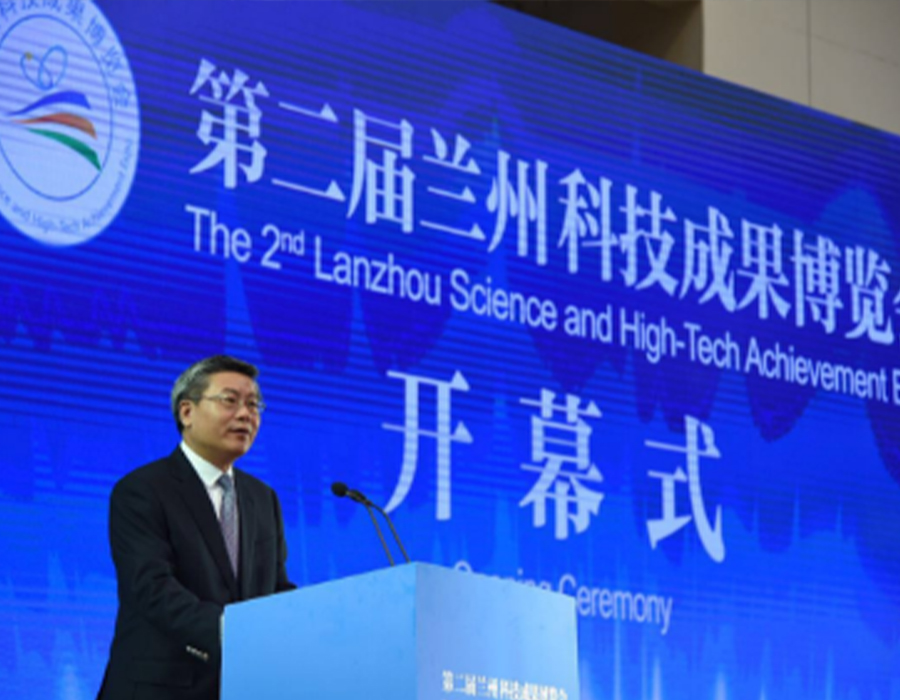 金研激光參加第二屆蘭州科技成果博覽會(huì)